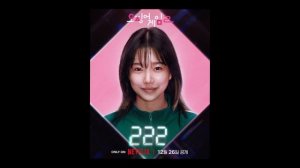 333 и 222
