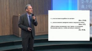 Тема 7. Почему об этом проще молчать — Евгений Зайцев