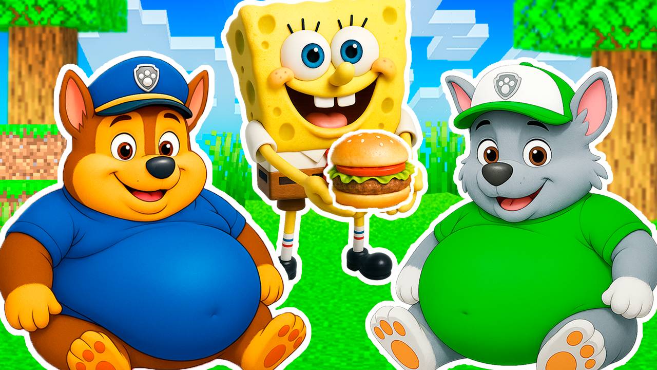 ЩЕНЯЧИЙ ПАТРУЛЬ стали ТОЛСТЫМИ съели ВСЕ КРАБСБУРГЕРЫ СПАНЧ БОБА в МАЙНКРАФТ смотреть онлайн