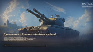 СОЗДАЛИ И КАЧАЕМ НОВЫЙ АККАУНТ МИР ТАНКОВ С КРУТЫМИ БОНУСАМИ ОТ ЛЕСТЫ на 25000р#22