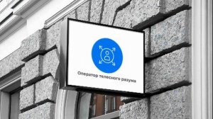 Зачем религия?