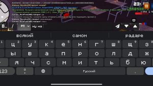 ДМ в ТСР Connor_RichFam доказательства