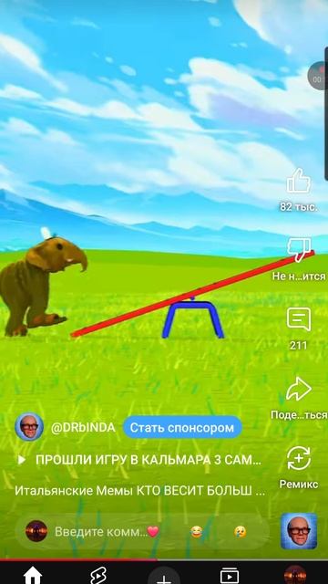 кто самый тяжёлый из брейнротов смотреть онлайн