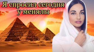 "Я спросил сегодня у менялы" - клип в память МотоТане