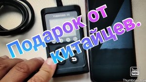Недорогой карманный СКАНЕР THINKCAR THINKOBD 2.0.mp4