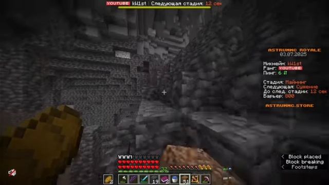 Королевская битва 100 игроков маинкрафт смотреть онлайн