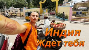 Индия.Путтапарти.Особая Энергии в Путтапарти в 4 Утра.Брахма Мухурта.Ашрам Сатья Саи Бабы