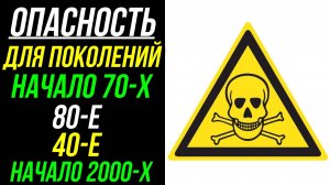 ПЛУТОН И СЕВЕРНЫЙ УЗЕЛ. СОЕДИНЕНИЕ УРАН - САТУРН. ОПАСНОСТЬ ДЛЯ ПОКОЛЕНИЙ 🥶😳