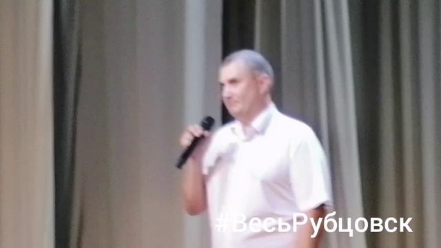 День железнодорожника 2025 смотреть онлайн