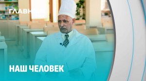 Из Эфиопии в Беларусь: история доктора Тесфайе и его путь в медицину. Главный эфир