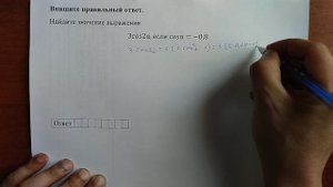 (профиль 7) 20