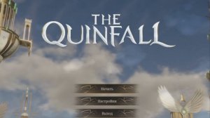 The QUINFALL часть 2