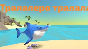 Анимация про терашника