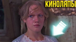 Киноляпы в кино СССР «Будьте моим мужем» (1981)