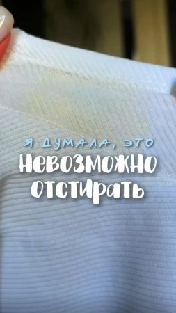 Артикул на очиститель💙 WB #93550775 Ozon #655295171 Безупречная чистота+антибактериальный эффект