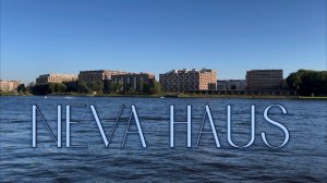 ЖК «Neva Haus»