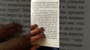 Черви сожрут заживо. Маски. С православными лучше дел не иметь.