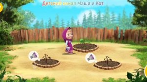 Маша и Медведь Мультфильм Игра для детей