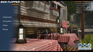 Bus Flipper Renovator Simulator первый взгляд