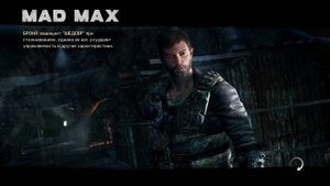 МЕСТА ПОЖИВЫ ТЕРРИТОРИЯ ДЖИТА Mad Max Road Warrior Безумный Макс