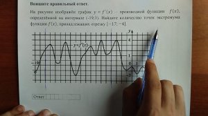 (профиль 8) 9