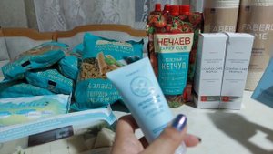 Заказ Фаберлик по 11 каталогу.