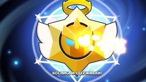 brawl stars