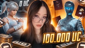ПРОКАЧАЛА АККАУНТ ПОДПИСЧИКА на 100.000 UC в PUBG MOBILE!