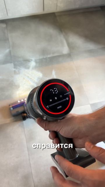 Вертикальный пылесос GLAMIXIE