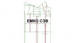 ЕМКО СЭВ построение конструкции женского пальто, 3 часть. ИМК (Исходная Модельная Конструкция).