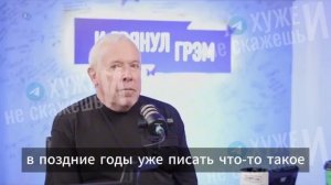 Макаревич и Пахмутова