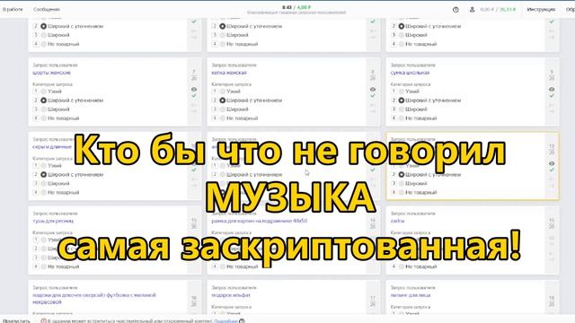 Для тех кто "в курсе" о ЯЗ. Как ЗАРАБОТАТЬ СВОИМ УМОМ В 2025 ГОДУ? смотреть онлайн