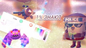 Что не заметили в обнове 4.8.0, знают 1% человек😱