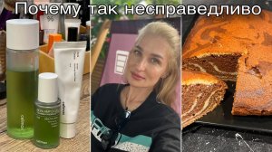 Почему так?/ Пирог Зебра/ Новые кисти/ Средства Celimax/ Гель для бровей