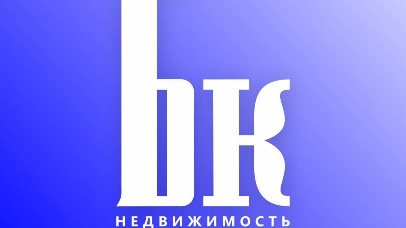 Продам помещение/Сдам в аренду г.Нижний Тагил/Парковая 9А смотреть онлайн