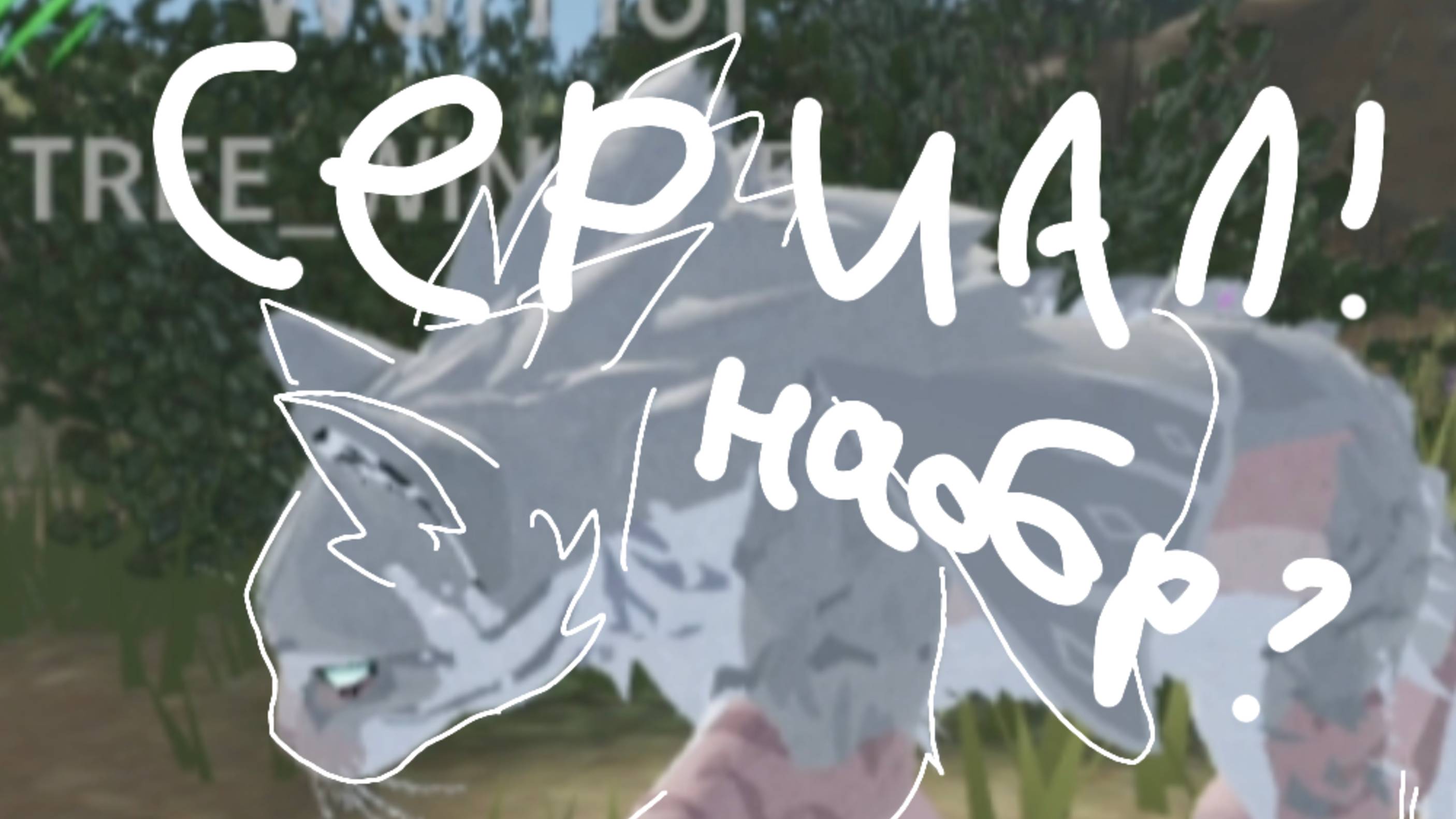 Набор на сериал!!!