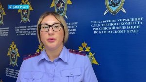 ГЕНДИРЕКТОРА КАМЧАТСКОЙ КОМПАНИИ ПОДОЗРЕВАЮТ В КРАЖЕ БЮДЖЕТНЫХ СРЕДСТВ • ПРЯМАЯ РЕЧЬ