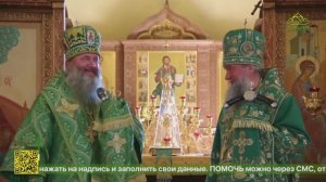 В Свято-Троицком кафедральном соборе Нижнего Тагила состоялась архиерейская Божественная литургия