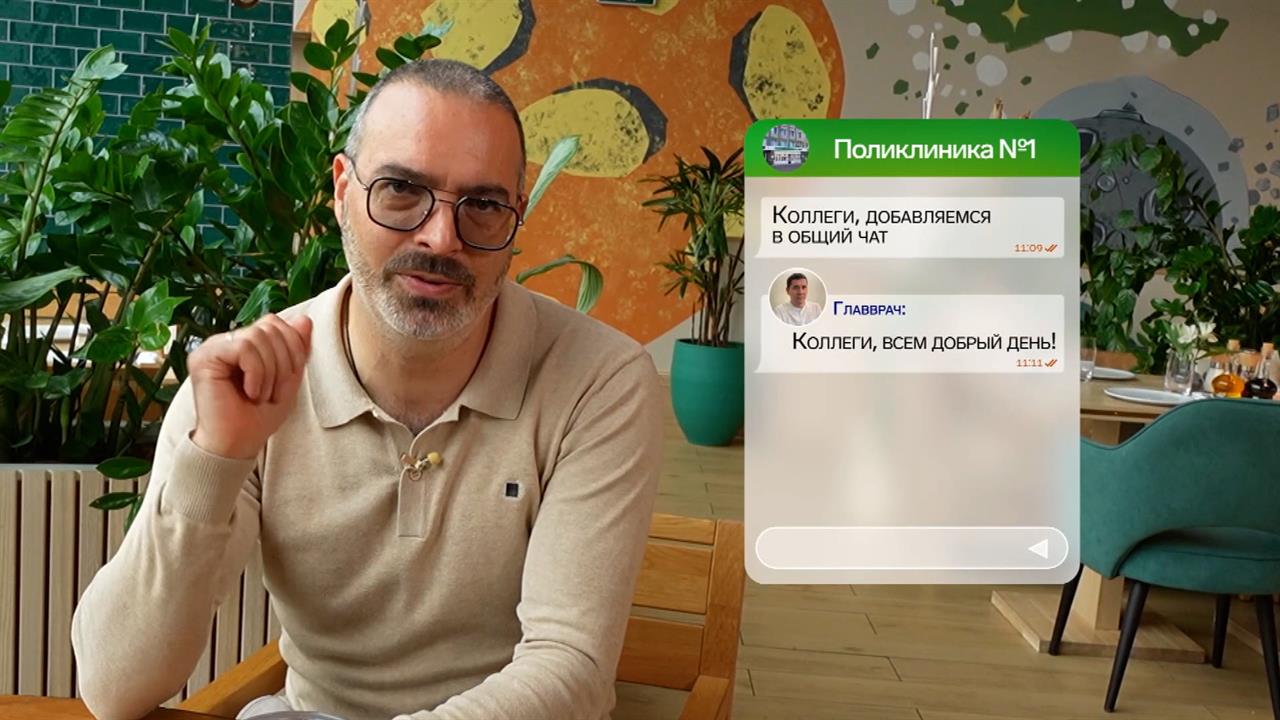 Россиянам рассказали, как их могут обмануть в поддельных корпоративных чатах