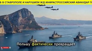 Трамп направил ядерные ракеты к России… Но подлодка "Князь Пожарский" уже готова к удару!
