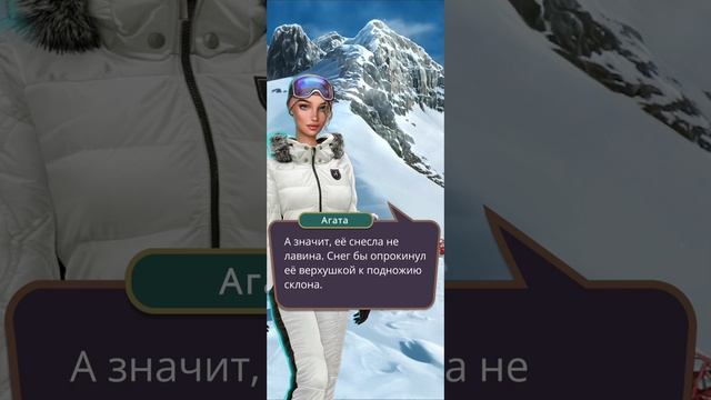 Я охочусь на тебя | 3 сезон | 5 серия