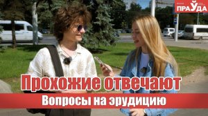 Какого цвета нет на государственных флагах? Блиц-опрос на эрудицию