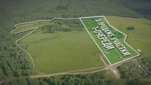 Участки в ЖУКОВЕ