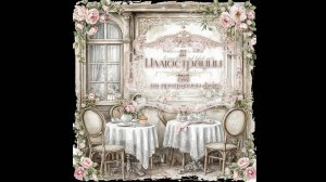 Papers for Decoupage_20 фонов PNG