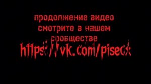 Всё что мы не можем показать вам тут, мы показываем здесь