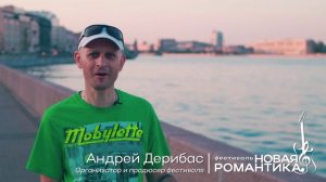 Окончание подачи заявок 15.08.2025