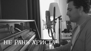 Христианское пение