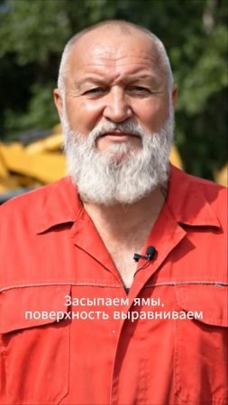 Как поднять землю на участке — советы от прораба Иваныча #стройка #снт #строительство #дача #ремонт