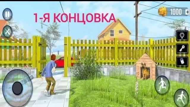 Schoolboy runaway Parody 1-я концовка смотреть онлайн