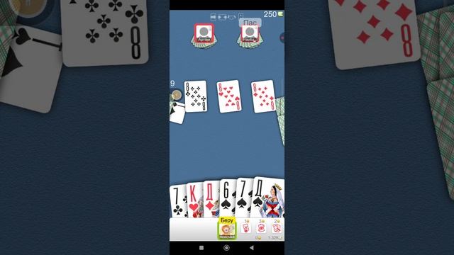 Подкидной Дурак (часть 26) смотреть онлайн